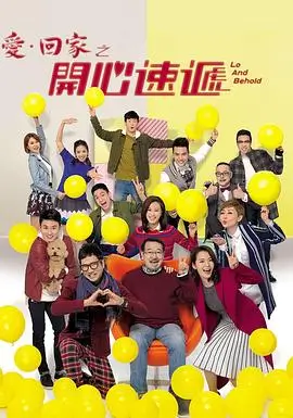 剧集《海岸线以北》剧照：灯塔下的两个人影与海浪