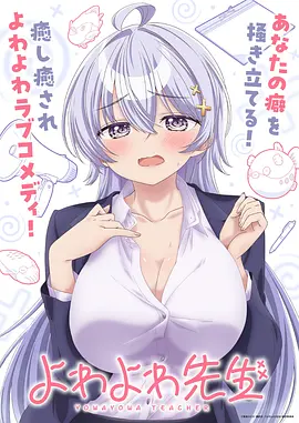 动漫《风信子邮局》画面：骑着自行车穿过花田的少年
